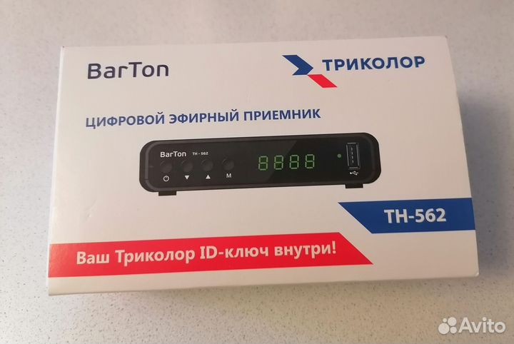 Цифровая тв приставка на 20 каналов