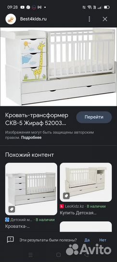 Детский матрас 120*60