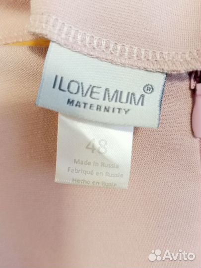 Платье для беременных