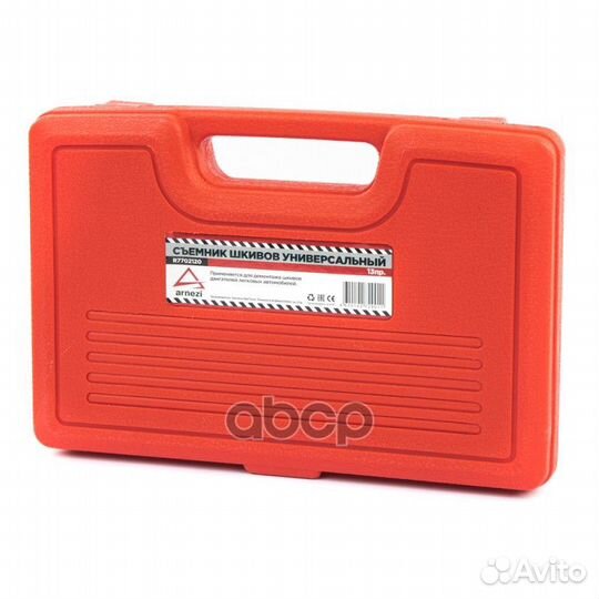 Съемник шкивов универсальный 13пр. в кейсе arnezi