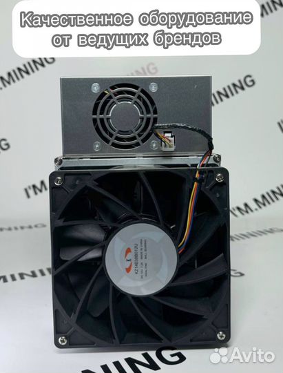 Whatsminer M50 120Th Б/У