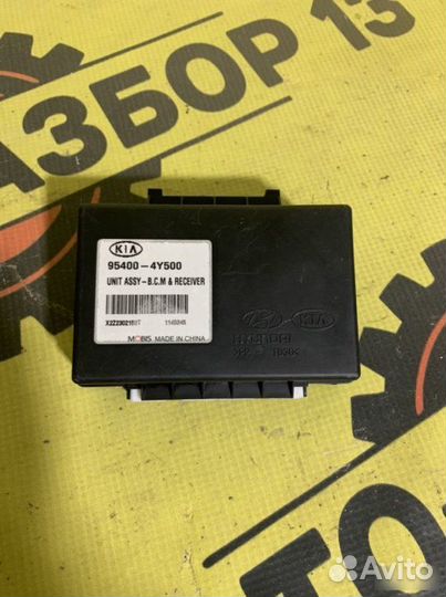 Блок комфорта Kia Rio QL