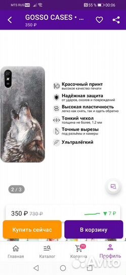 Чехол накладка на Redmi 9A