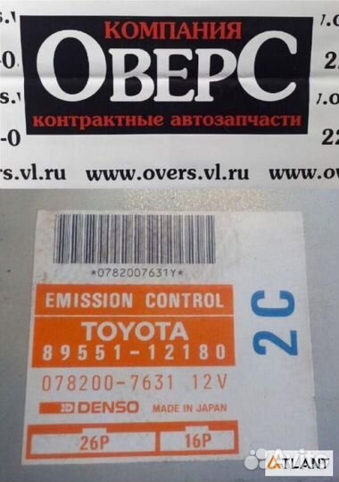 Блок efi toyota corolla