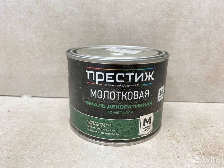 Эмаль 0,4л черная молотковая