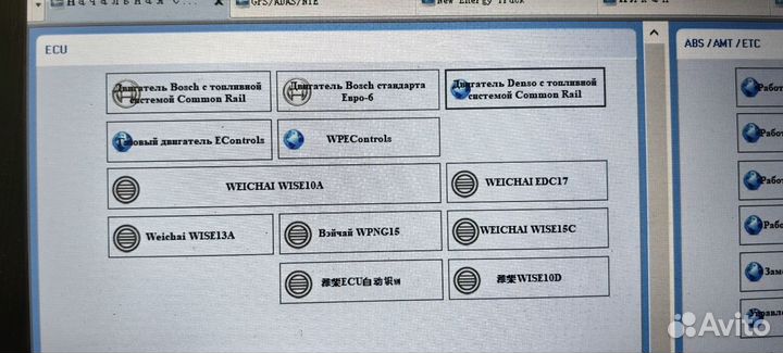 Автосканер EOL Sinotruk 3 howo wеiсhаi sнасman