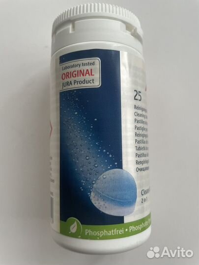 Таблетки для чистки jura 25шт