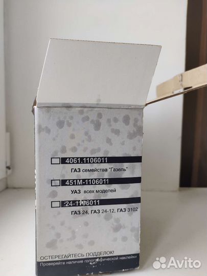 Бензонасосы УАЗ, Газ-24 шааз