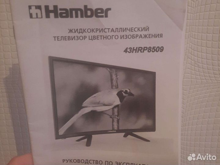 Телевизор на запчасти