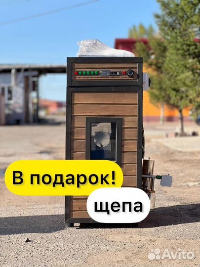 Коптильни