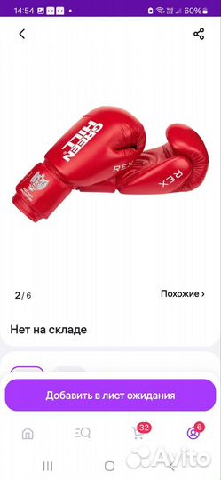 Боксерские перчатки 10 oz green hill