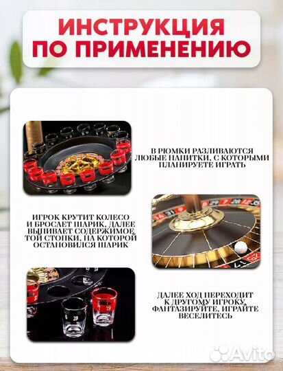 Игра Алкорулетка, Алкогольная рулетка, пьяная