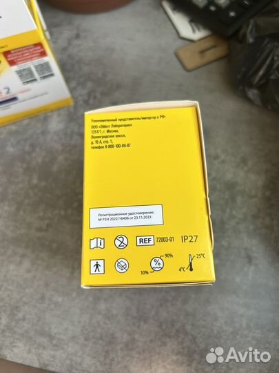 Датчик freestyle libre 2