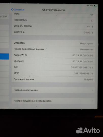 iPad air