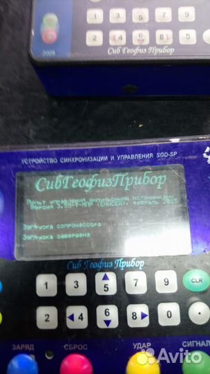 Электронный переводчик