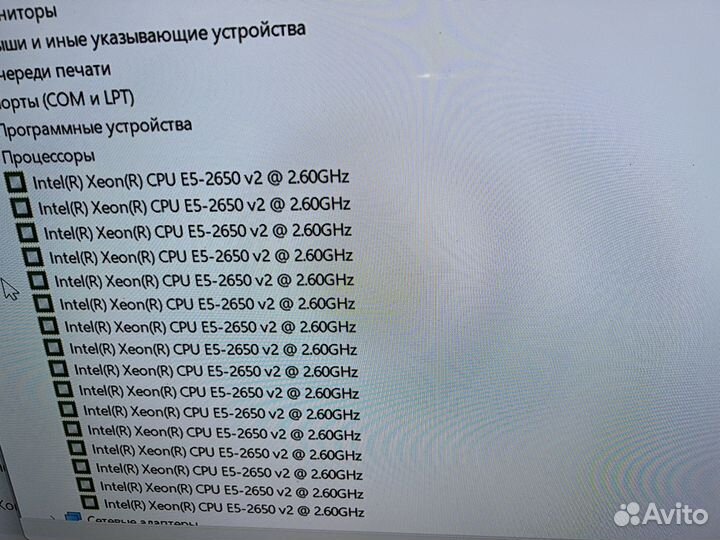 Системный блок Xeon E5 2650V2/RX 580 8GB/RAM 32
