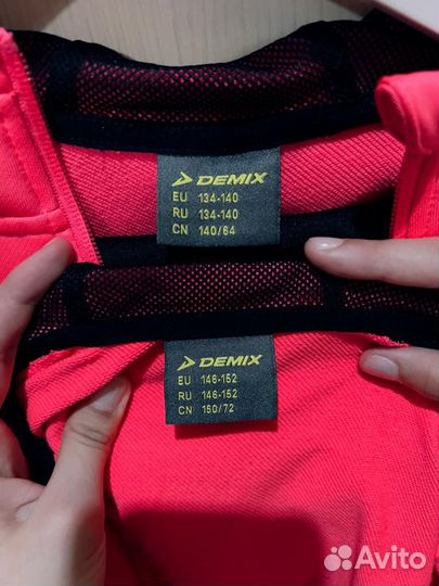 Спортивный костюм demix