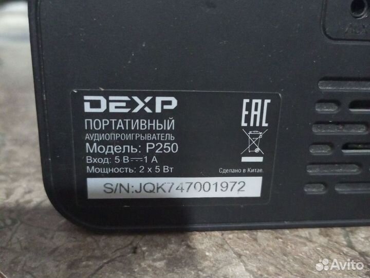 Безпроводная колонка dexp P250