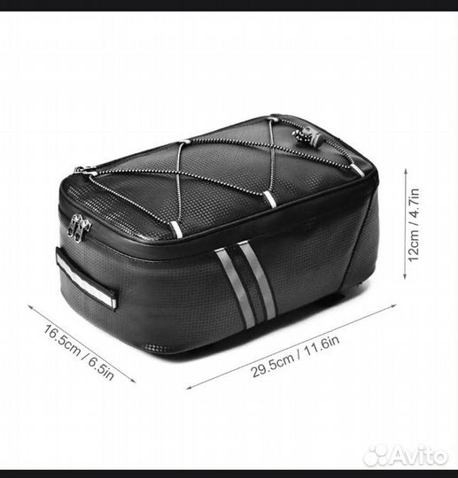 Сумка на багажник велосипеда