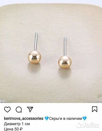 Серьги