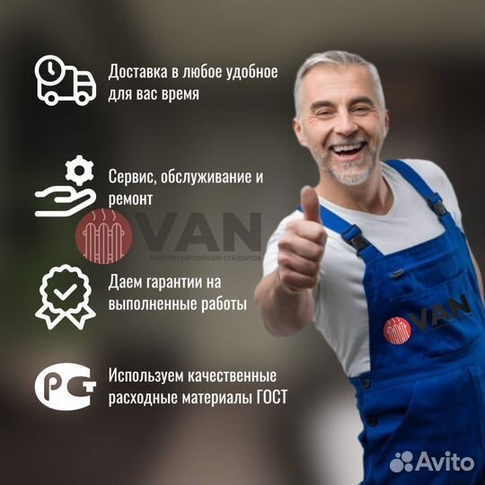 Сплит-система 