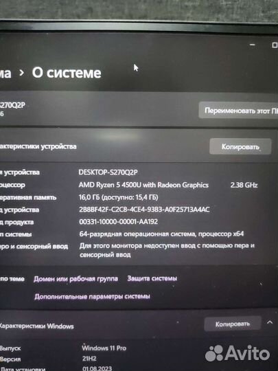 Ноутбук xiaomi redmibook 16/512