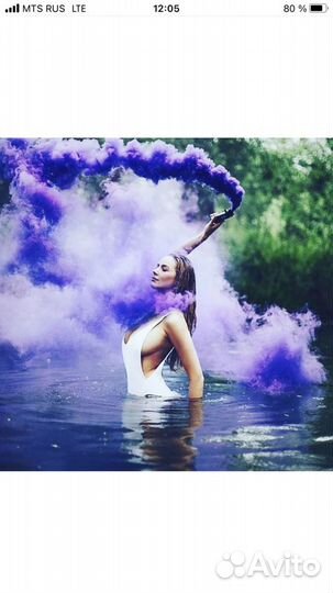 Цветной дым