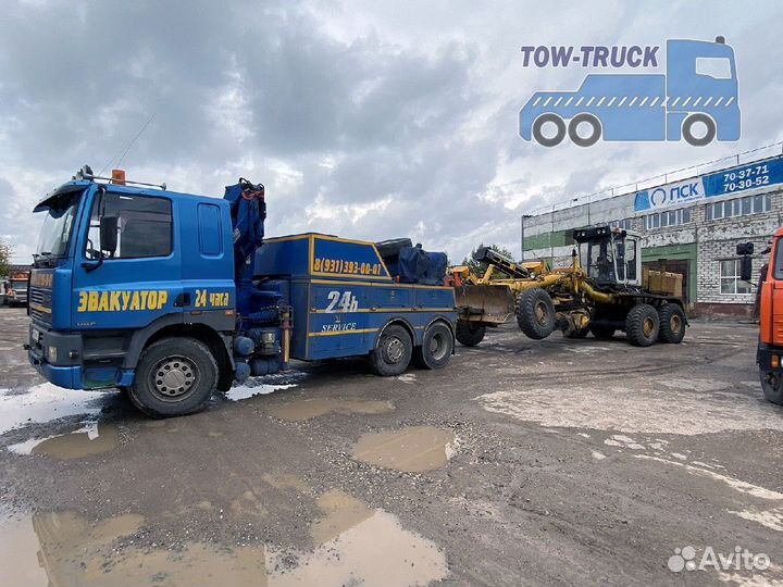 Грузовой эвакуатор до 70 тонн круглосуточно