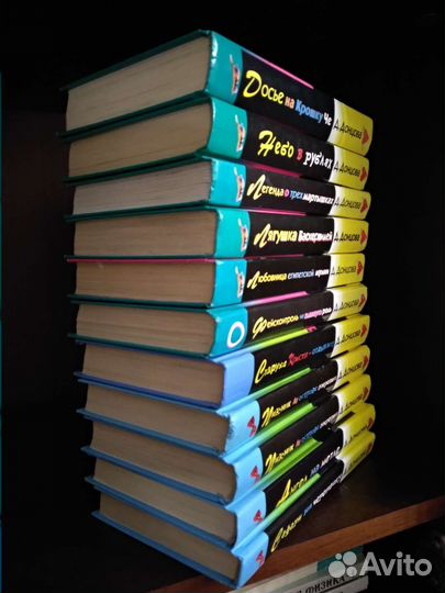 Дарья Донцова. Твердый переплет