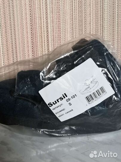 Ботинки Барука