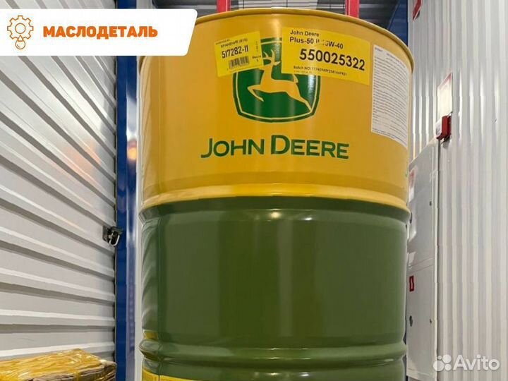 John Deere HY-Gard трансмиссионное масло