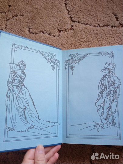 Полное собрание книг про Анжелику