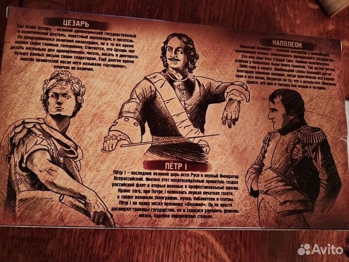 Головоломки металлические