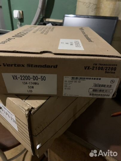 Vertex Standard VX-2200-D0-50 C EXP