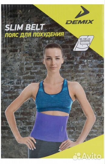 Пояс для похудения