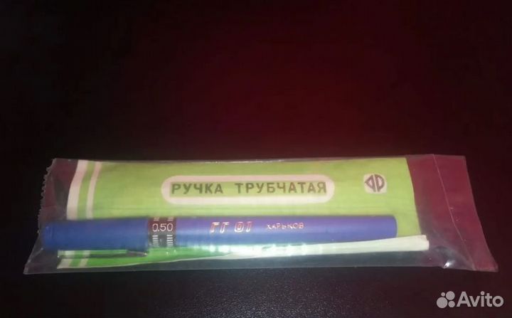 Рапидограф Ручка трубчатая, гг 01 Харьков 1987 год
