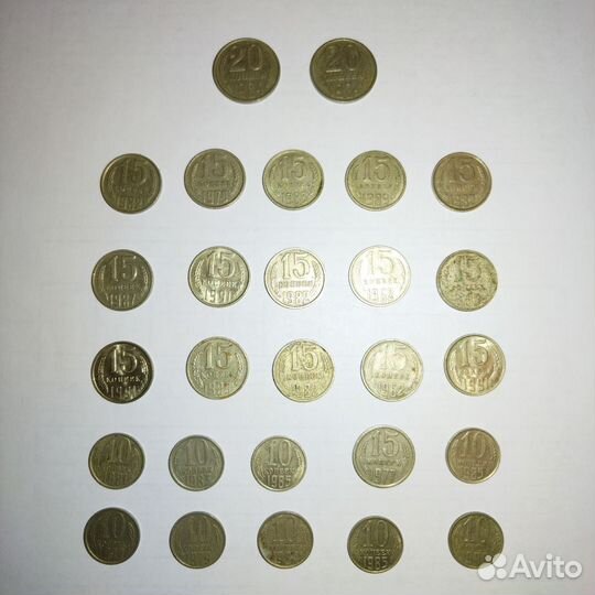 Монеты СССР 10, 15, 20 коп