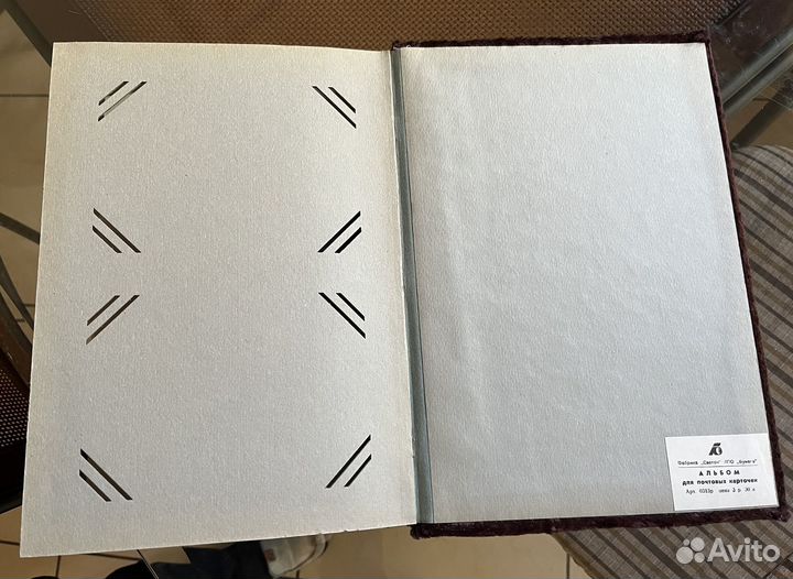 Альбом плюш для фото СССР