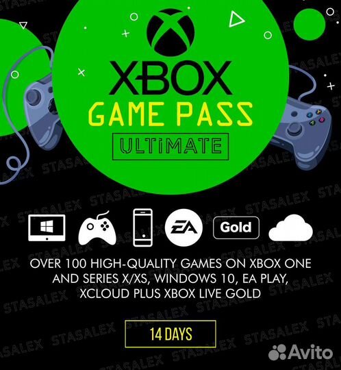 Xbox Game Pass Ultimate 7+6 мес