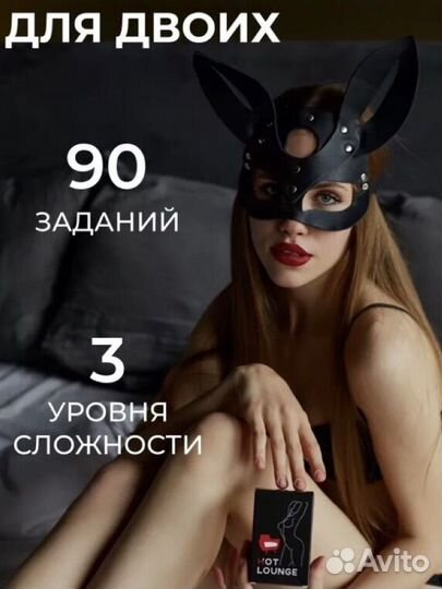 Карточная игра для пар