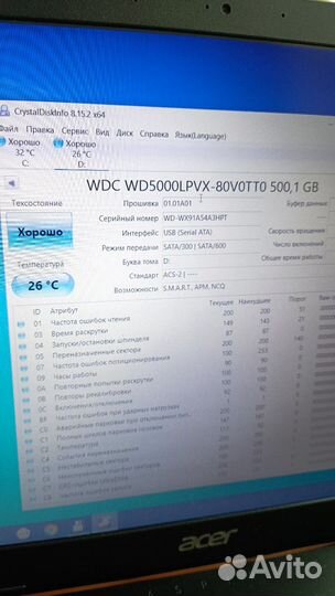Жесткий диск для ноутбука 500 гб