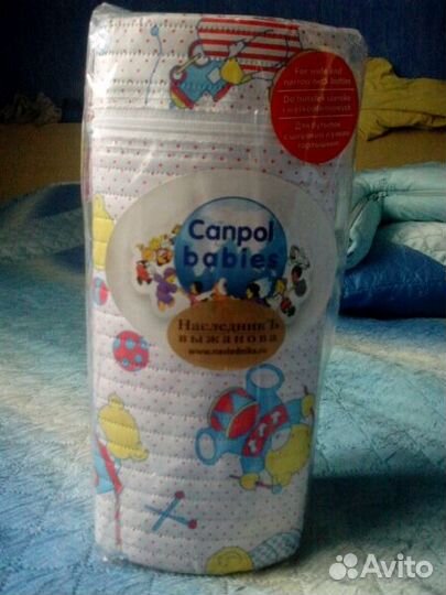 Новый термоконтейнер для бутылочки