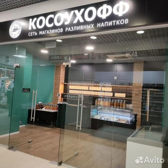 Продавец кассир