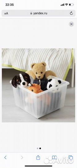 Ящик на колесах IKEA Vessla