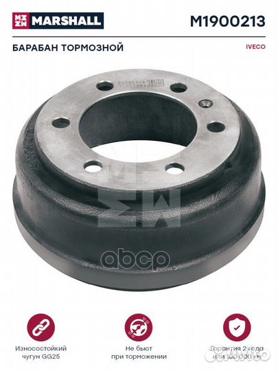 Барабан тормозной 254x89/90 H122.5 d130/170