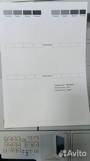 Принтер hp laserjet p3015