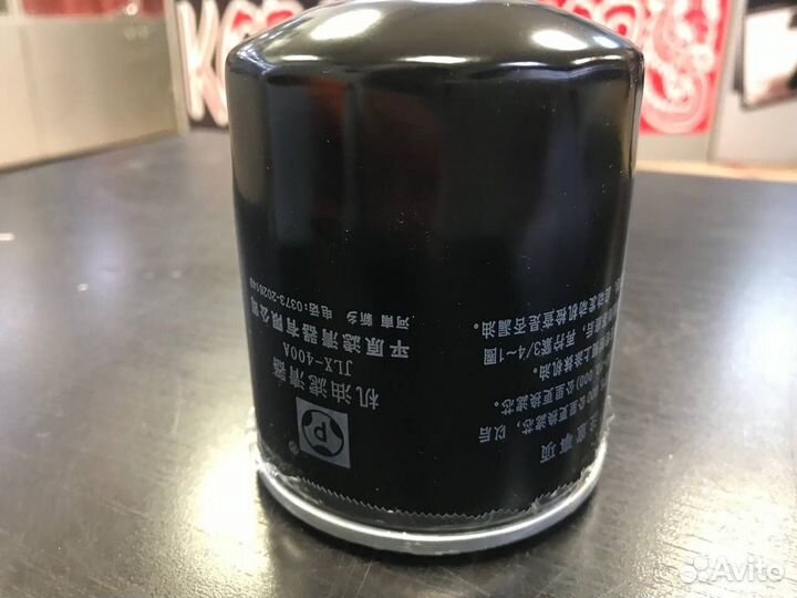 Фильтр масляный haval F7/F7x, haval Jolion 4WD