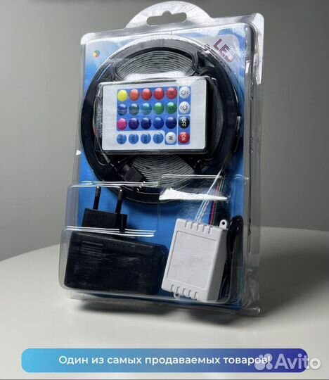 Светодиодная лента 5 метров