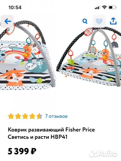 Развивающий коврик fisher price