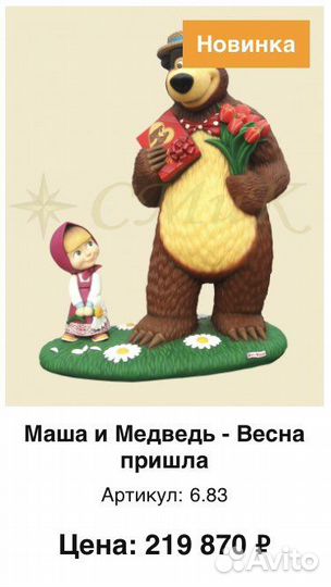 Садовые фигуры из бетона